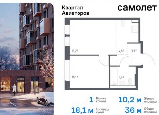 Продается однокомнатная квартира, 36 м2, Балашиха, жилой комплекс Квартал Авиаторов, к7