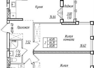 Продам 2-комнатную квартиру, 64.4 м2, Калининградская область