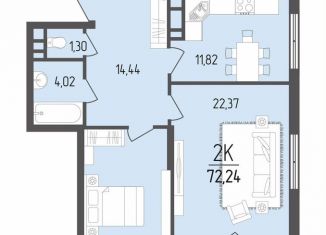 Продажа 2-комнатной квартиры, 72.2 м2, Армавир