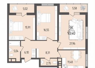 3-комнатная квартира на продажу, 93.4 м2, Армавир