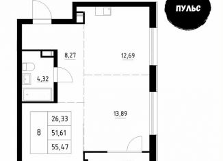 2-ком. квартира на продажу, 55.5 м2, Архангельск, Первомайская улица, 5