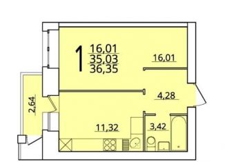 Продажа 1-ком. квартиры, 36.4 м2, Северодвинск, улица Гоголя, 6