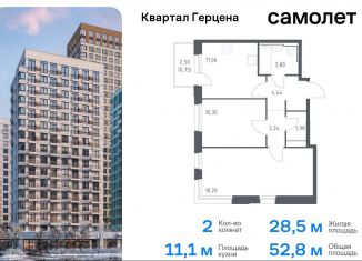 Продам двухкомнатную квартиру, 52.8 м2, Москва, жилой комплекс Квартал Герцена, к2, метро Зябликово