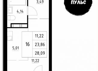 Квартира на продажу студия, 28.1 м2, Архангельская область, Первомайская улица, 5