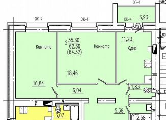 Продаю 2-ком. квартиру, 64.3 м2, Брянская область