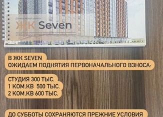 Продается 2-комнатная квартира, 70 м2, Махачкала, Луговая улица, 135