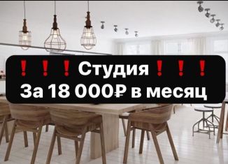 Продажа квартиры студии, 23.5 м2, Дагестан, улица П.И. Чайковского, 23