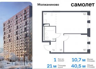 Продажа 1-ком. квартиры, 40.5 м2, Москва, Ленинградское шоссе, 229Вк1, САО