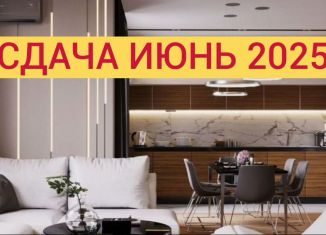 Продажа квартиры студии, 30.3 м2, Пермь, Серебристая улица, 7, Мотовилихинский район