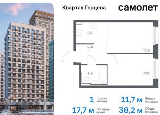 Продаю 1-комнатную квартиру, 38.2 м2, Москва, жилой комплекс Квартал Герцена, к1, метро Зябликово