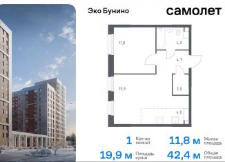 Продажа 1-комнатной квартиры, 42.4 м2, деревня Столбово, жилой комплекс Эко Бунино, 15