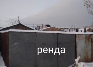 Сдается гараж, 21 м2, Оренбург