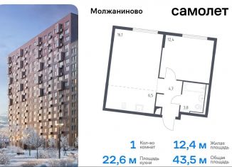 Продается 1-комнатная квартира, 43.5 м2, Москва, Ленинградское шоссе, 229Вк1, САО