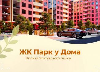 Продам квартиру студию, 33 м2, Махачкала