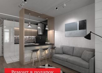 Продам квартиру студию, 28.4 м2, Тюмень