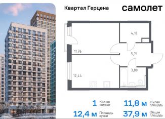 Продается 1-комнатная квартира, 37.9 м2, Москва, жилой комплекс Квартал Герцена, к2, метро Зябликово