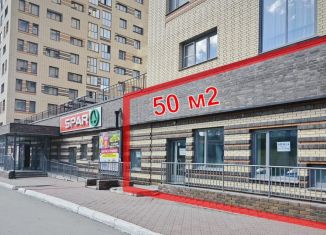 Торговая площадь в аренду, 50.5 м2, Новосибирск, Вилюйская улица, 17