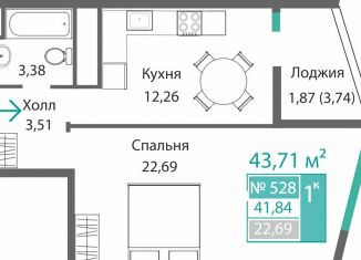 Продается 1-комнатная квартира, 43.7 м2, Симферополь, Киевский район