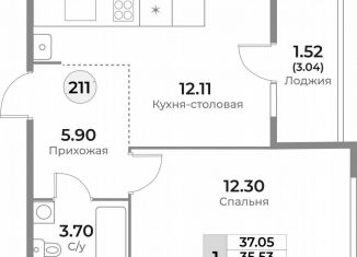 Продаю 1-комнатную квартиру, 35.5 м2, Калининград