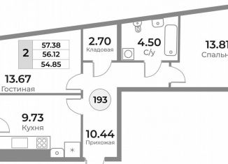 Продам 2-ком. квартиру, 56.1 м2, Калуга, Октябрьский округ, Пригородная улица