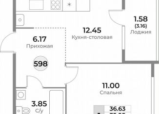 Продаю 1-комнатную квартиру, 35.1 м2, Калининград