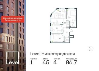 Продаю 4-комнатную квартиру, 86.7 м2, Москва, станция Нижегородская