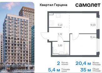 Продается 2-ком. квартира, 35 м2, Москва, жилой комплекс Квартал Герцена, к2, метро Зябликово