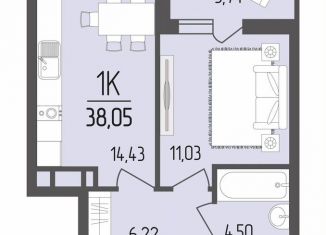 1-комнатная квартира на продажу, 38.1 м2, Армавир