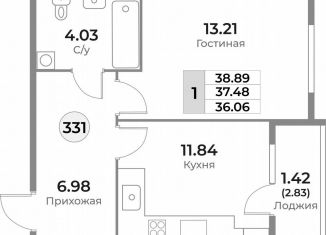 Продам 1-комнатную квартиру, 37.5 м2, Калининград