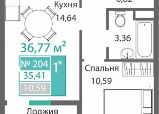 1-ком. квартира на продажу, 36.8 м2, Симферополь, Киевский район