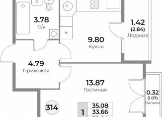 Продаю однокомнатную квартиру, 33.9 м2, Калининград, Ленинградский район