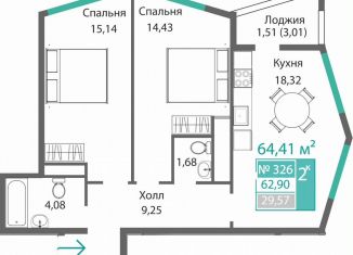 Продаю 2-комнатную квартиру, 64.4 м2, Симферополь