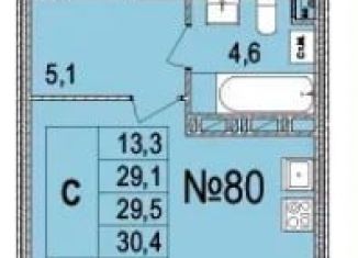 Продаю квартиру студию, 30.4 м2, Ярославль, улица Лисицына, 8А