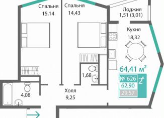 Продаю 2-ком. квартиру, 64.4 м2, Симферополь
