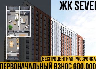 Продажа 2-комнатной квартиры, 84 м2, Махачкала, Луговая улица, 135