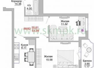 Продается 2-ком. квартира, 63.2 м2, Пионерский, Портовая улица, 5