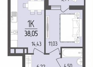 Продажа однокомнатной квартиры, 38.1 м2, Армавир