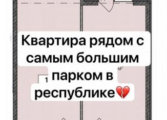 Продаю однокомнатную квартиру, 61 м2, Махачкала