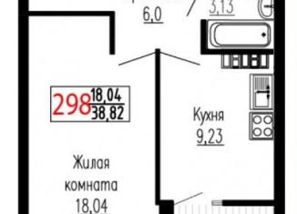 Продажа 1-ком. квартиры, 38.6 м2, Екатеринбург, Чкаловский район, улица Лыжников, 3