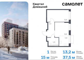 Продается однокомнатная квартира, 37.5 м2, Москва, жилой комплекс Квартал Домашний, 1