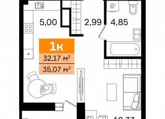 Продается однокомнатная квартира, 35.1 м2, Курган