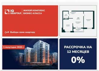 Продаю 2-ком. квартиру, 66.8 м2, Каспийск