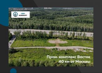 Продается участок, 20.6 сот., Электросталь