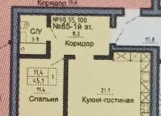 Продажа 1-комнатной квартиры, 45.7 м2, Оренбургская область, Станочный переулок, 13/5