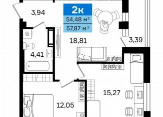 Продам двухкомнатную квартиру, 57.9 м2, Курган