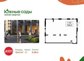 Сдаю торговую площадь, 124.2 м2, Москва, Бартеневская улица, 18к2, метро Улица Горчакова