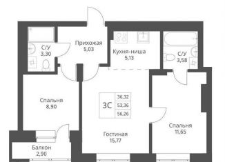 Продается двухкомнатная квартира, 56.3 м2, Новосибирск, Заельцовский район