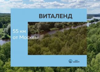 Земельный участок на продажу, 7 сот., деревня Протасово