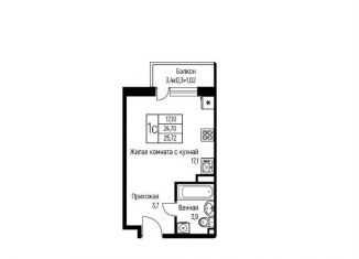 Продажа квартиры студии, 25.7 м2, посёлок Берёзовый, ЖК Прогресс