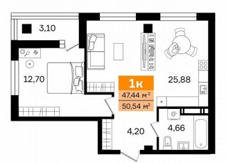 Продается 1-комнатная квартира, 50.5 м2, Курган